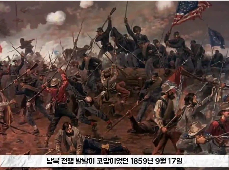 미국의 유일한 황제