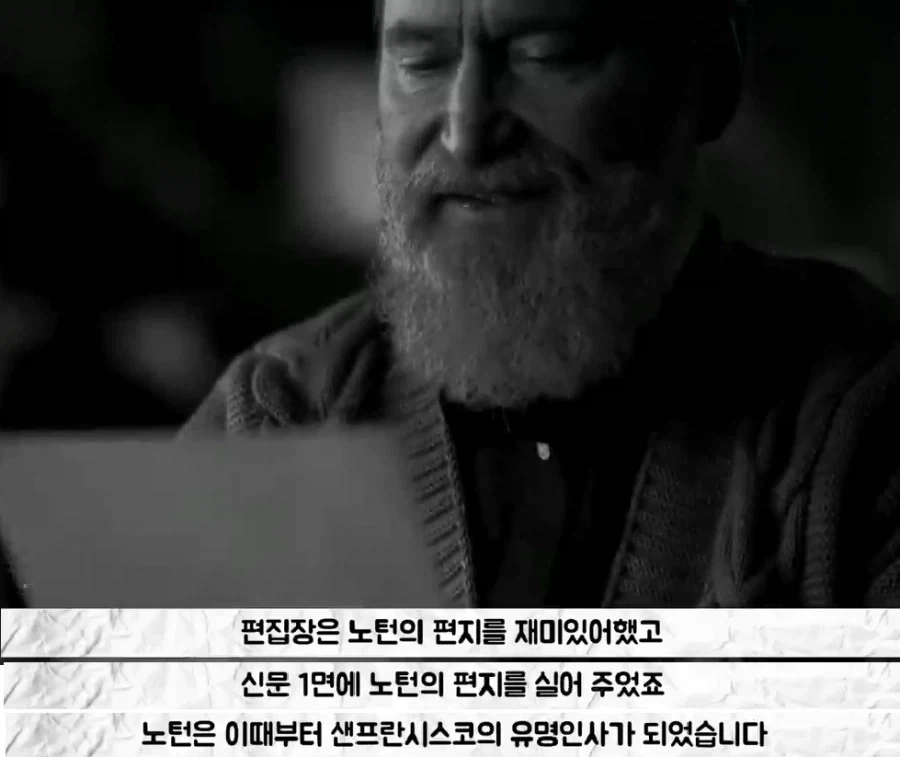 미국의 유일한 황제