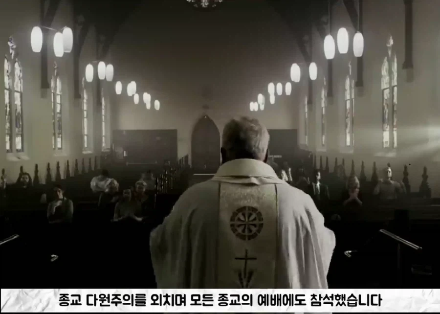 미국의 유일한 황제