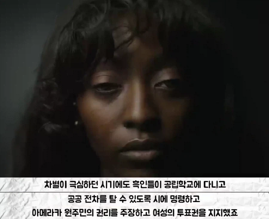 미국의 유일한 황제