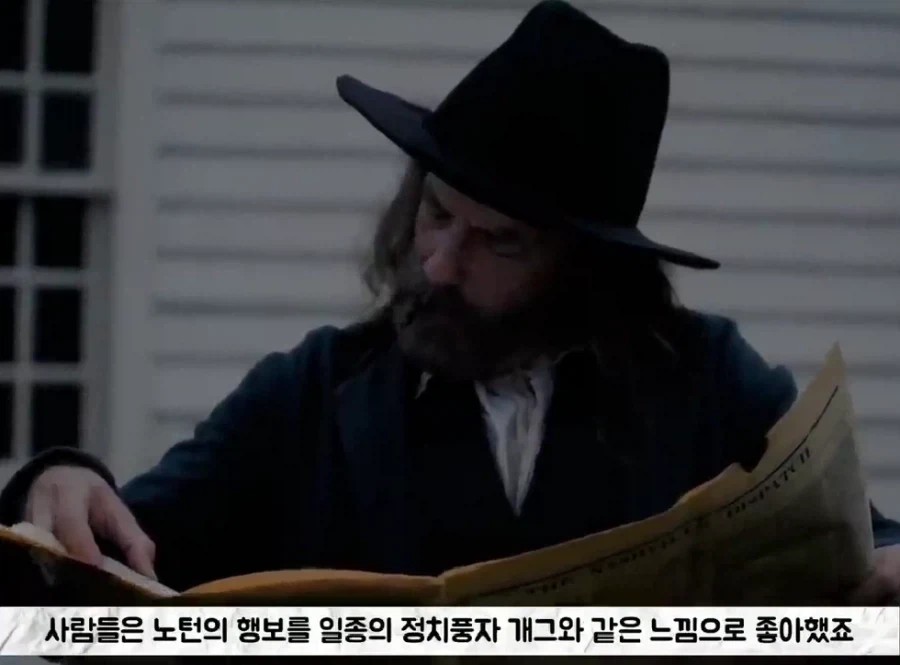 미국의 유일한 황제