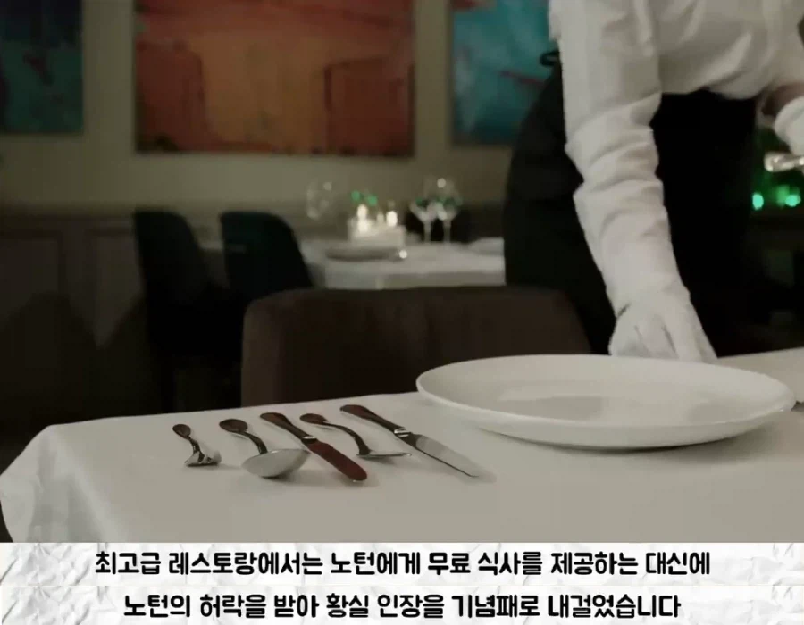 미국의 유일한 황제