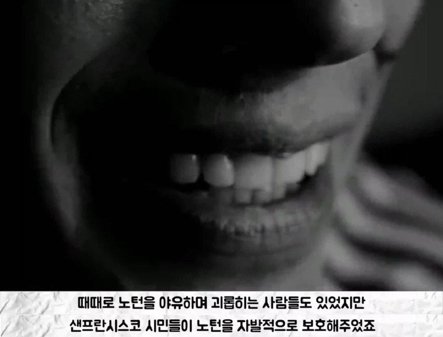 미국의 유일한 황제