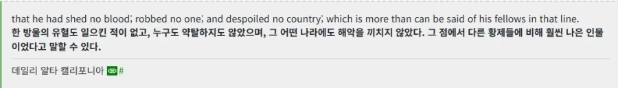 미국의 유일한 황제