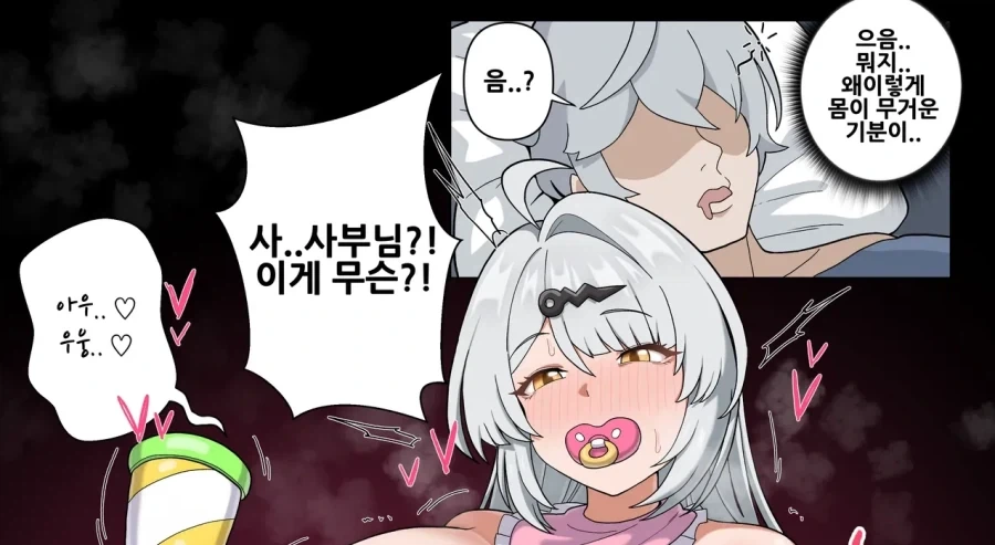 젠레스)로망이 온 사부님_1.webp