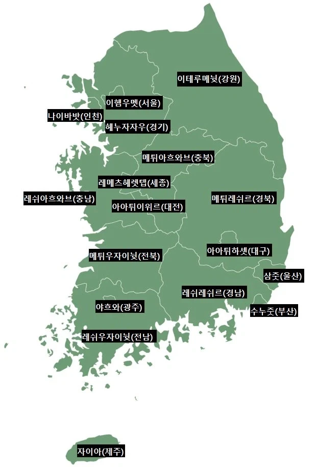 도시이름을 이집트어로 바꾸면 멋있어짐_2.webp