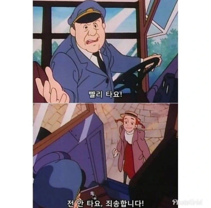버스민폐녀 레전드 jpg_2.webp
