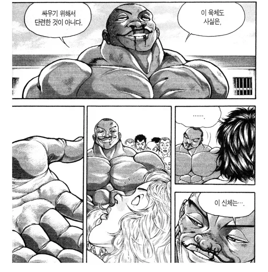 바키 떡밥 회수를 잘한거_3.webp