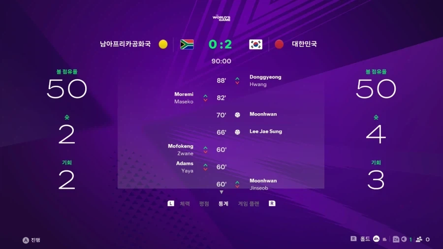 홍명보 보다 자동이 나은거_3.webp