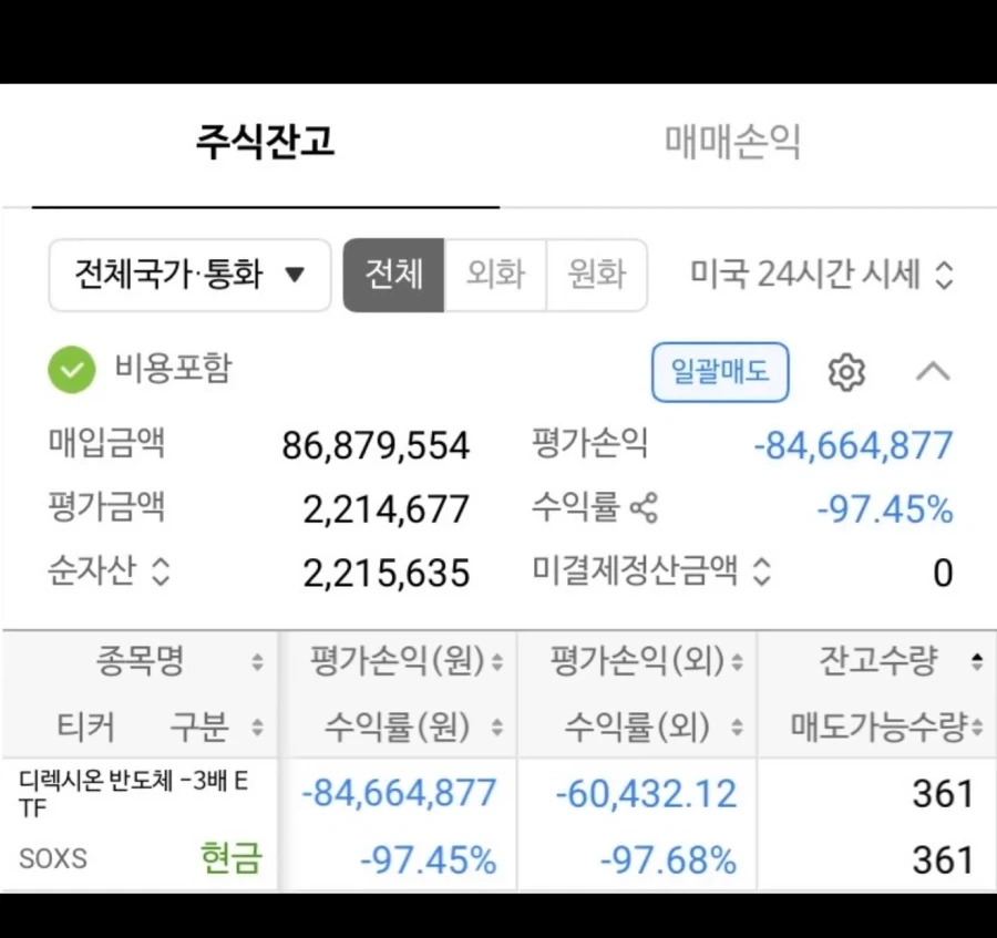 3배 빠른 숏신사_1.webp