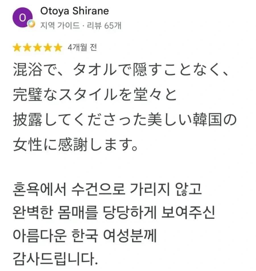 ?: 감사하므니다._2.webp