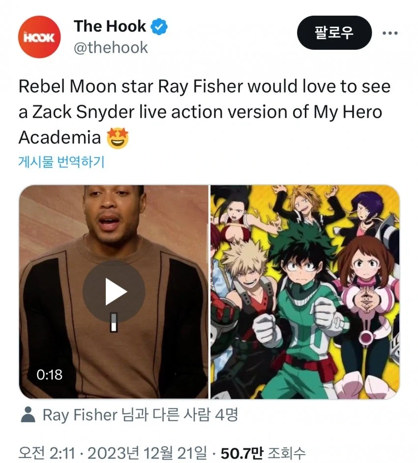 [DC] 사이보그 배우가 말하는 잭 스나이더 감독이 찍었으면 하는 영화_1.webp