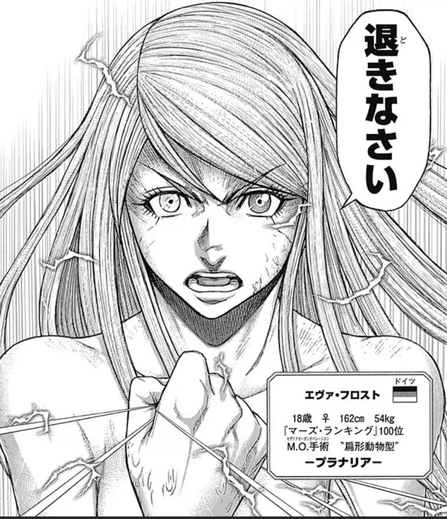 테라포마스에서 혼자만 레벨업 했던 캐릭터_1.webp