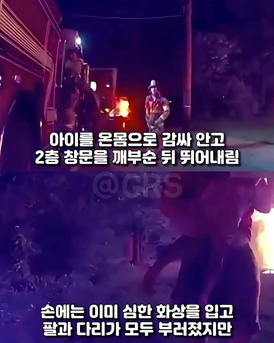 단 한푼도 없던 피자배달부에게 7억이..._4.webp