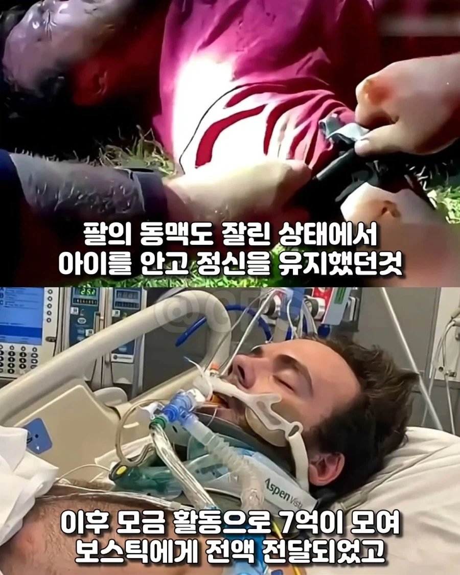 단 한푼도 없던 피자배달부에게 7억이..._6.webp