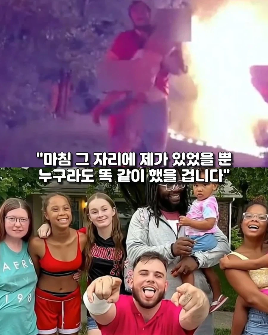 단 한푼도 없던 피자배달부에게 7억이..._8.webp