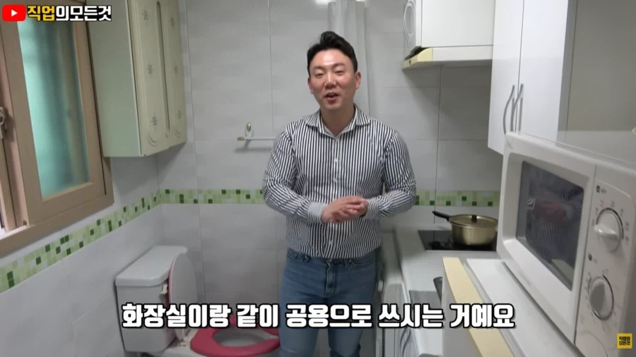 서울시에 등장했다는 올인원 원룸…. ㄷㄷ_1.webp