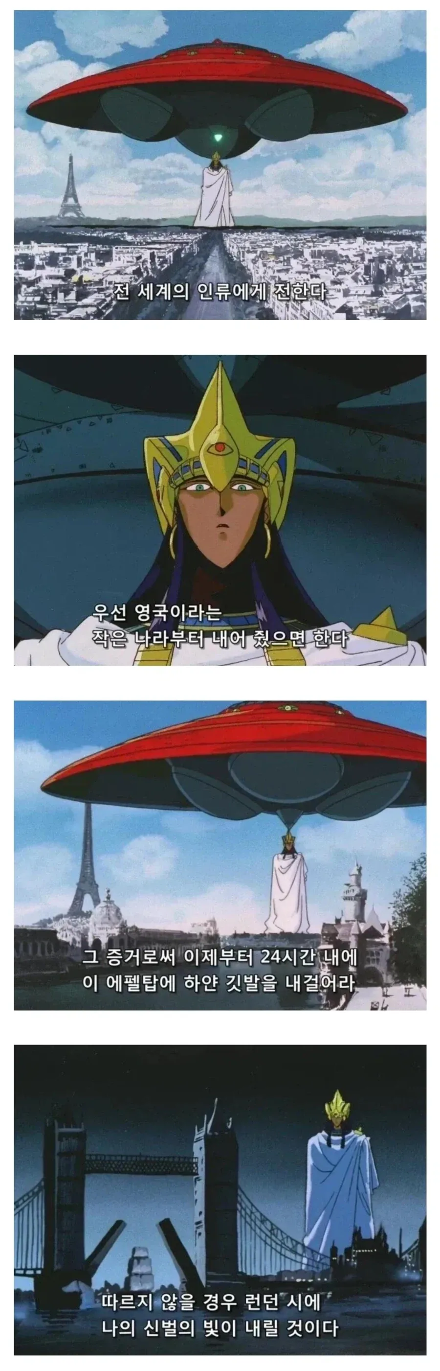뭔가 크게 잘못 알고 있는 외계인.jpg_1.webp