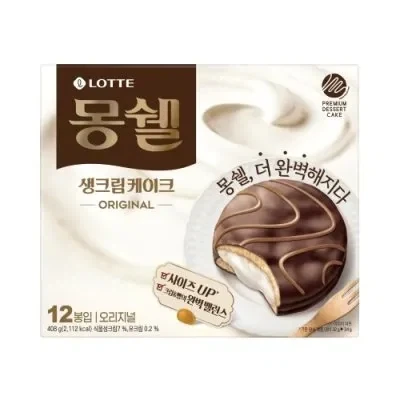 의외로 롯데 오리지널 과자인거_1.webp