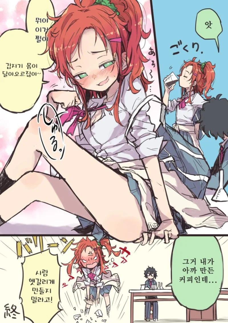 manga_100026_002.webp