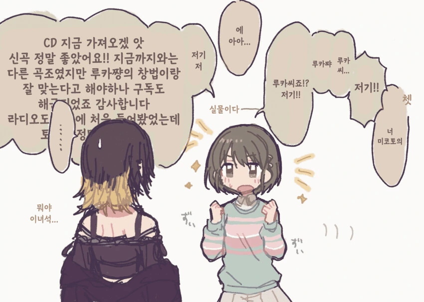 manga_1021092_001.webp