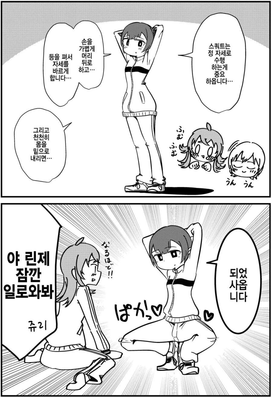 manga_1057702_001.webp