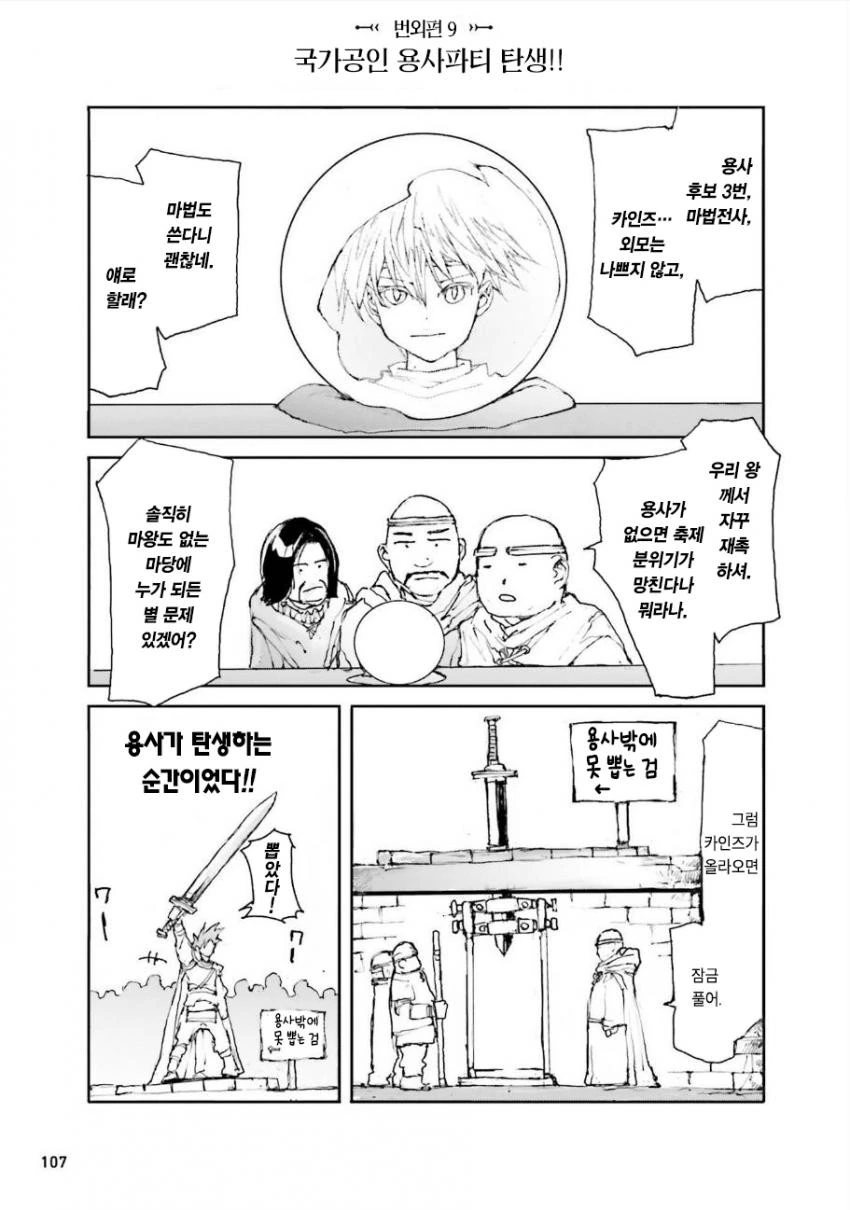 manga_1091740_001.webp