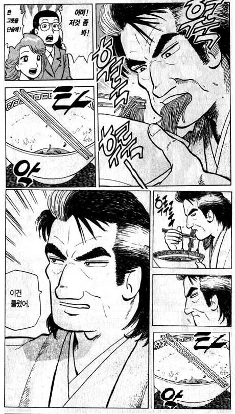 manga_1093583_003.webp