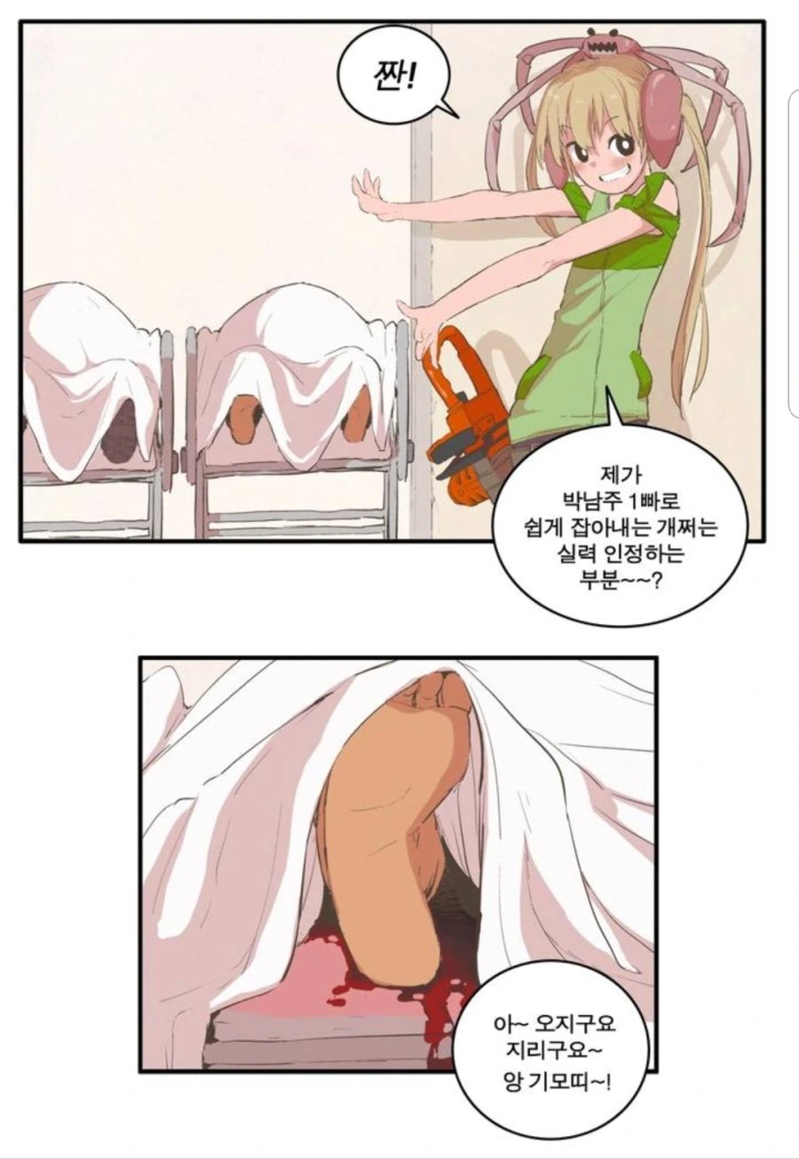 manga_1109152_001.webp