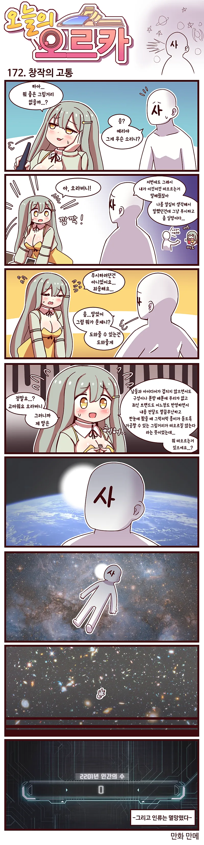 manga_1124936_001.webp