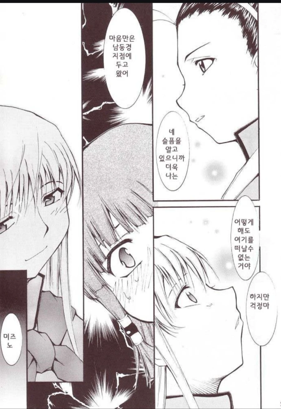 manga_116393_004.webp