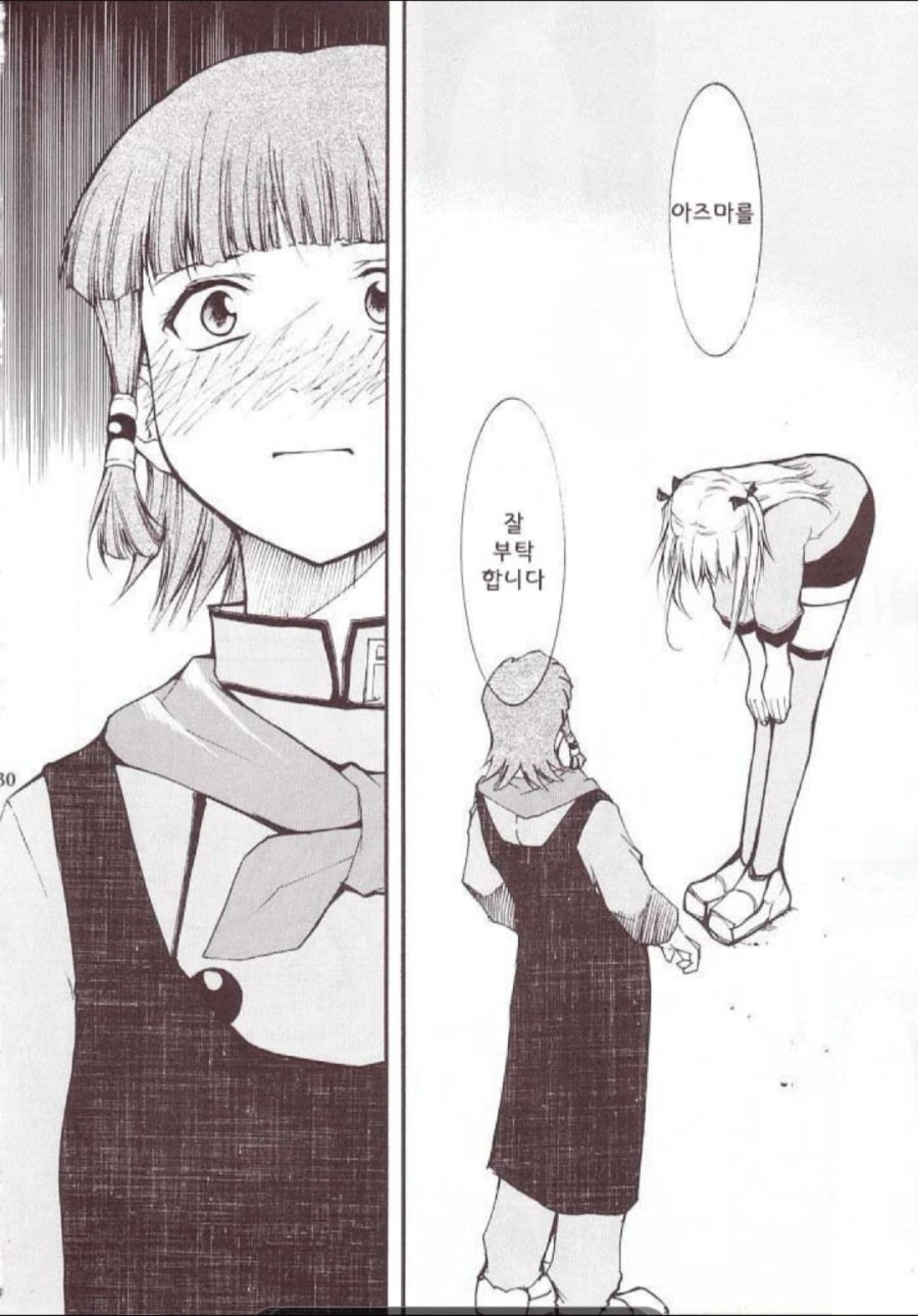 manga_116393_005.webp