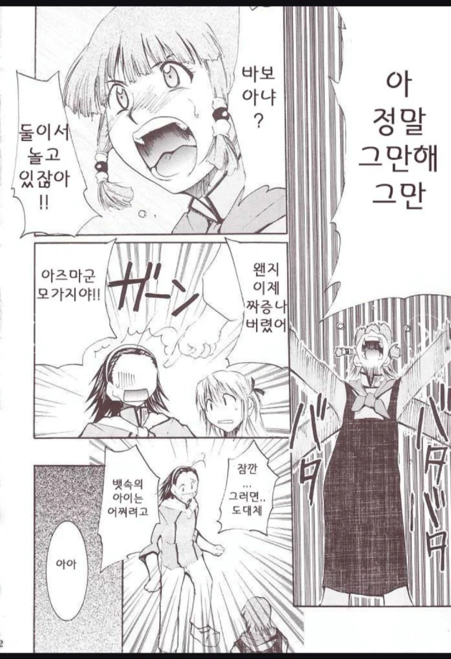 manga_116393_007.webp