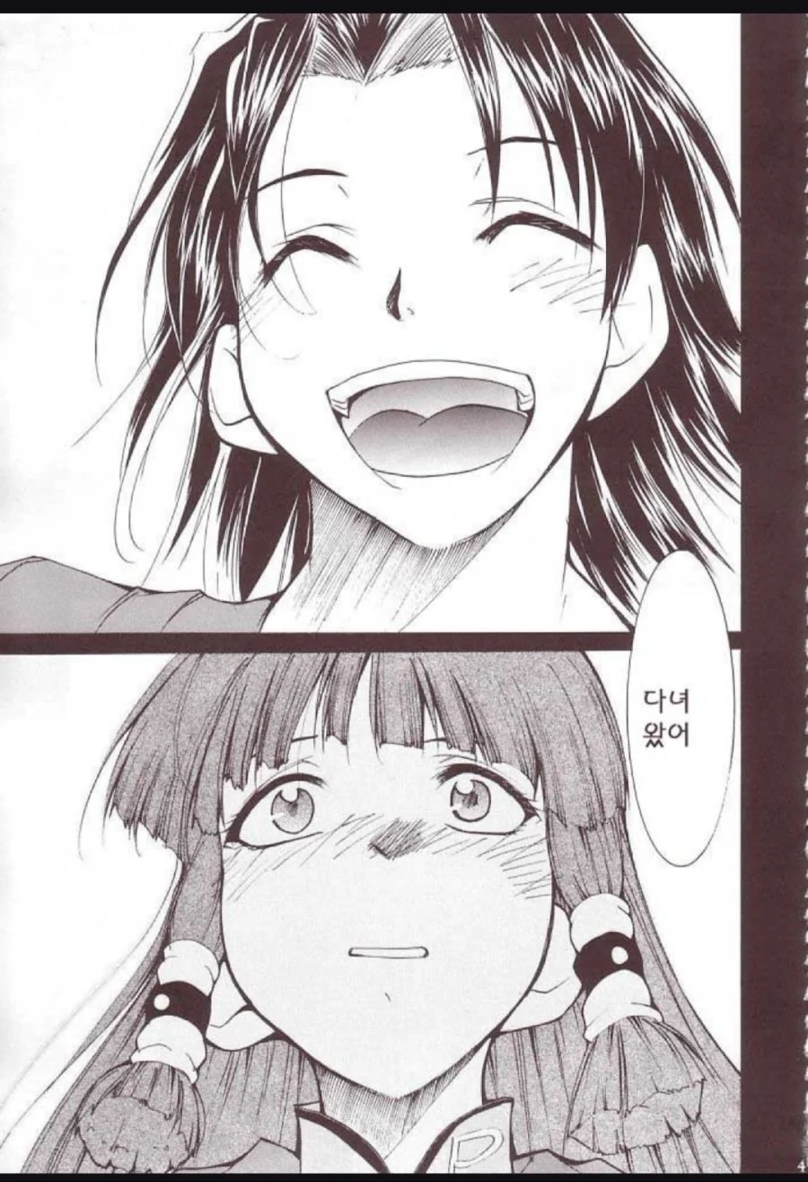 manga_116393_019.webp