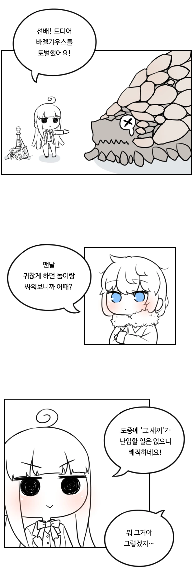 manga_1209664_002.webp