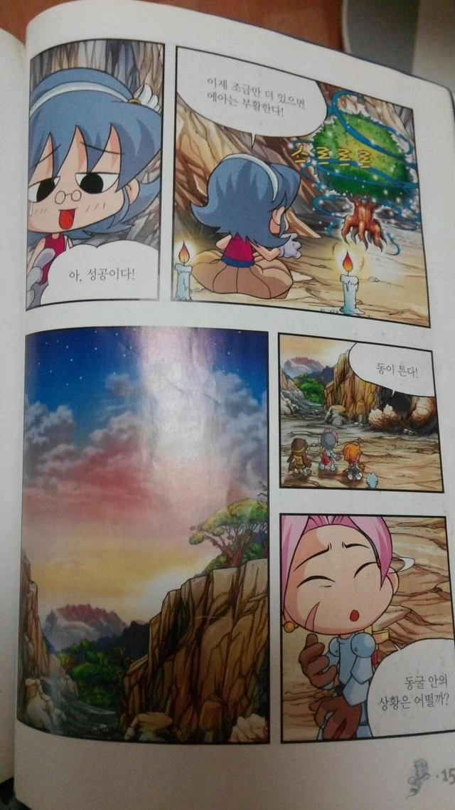 manga_1212337_001.webp