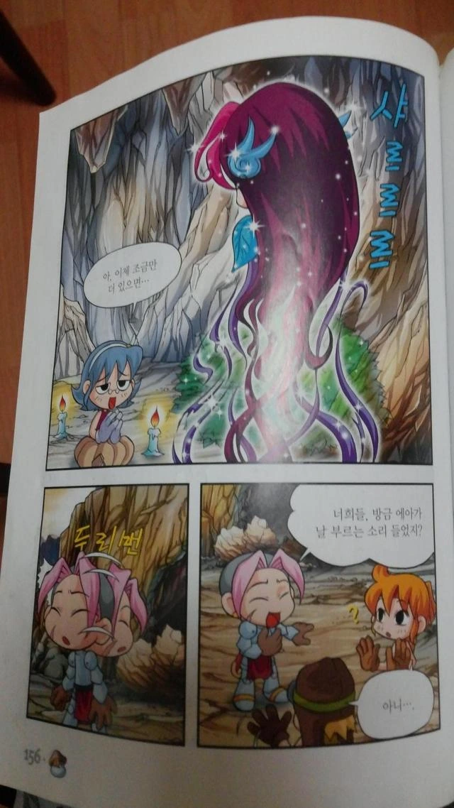 manga_1212337_002.webp