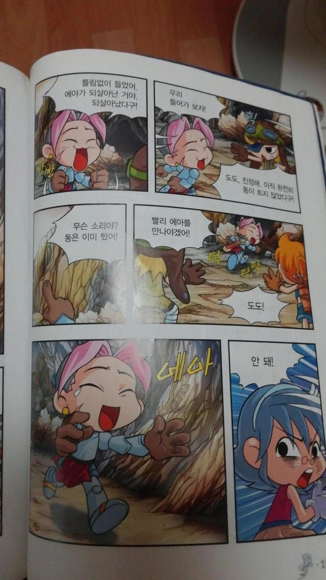 manga_1212337_003.webp