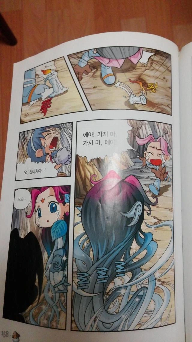 manga_1212337_004.webp