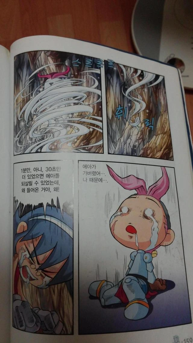 manga_1212337_005.webp