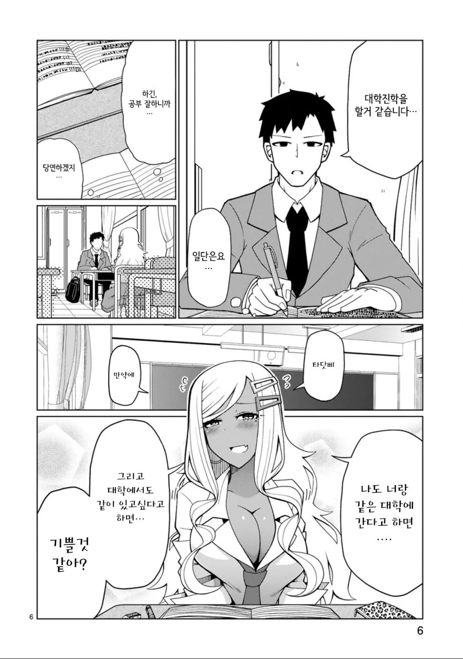 manga_1297817_001.webp