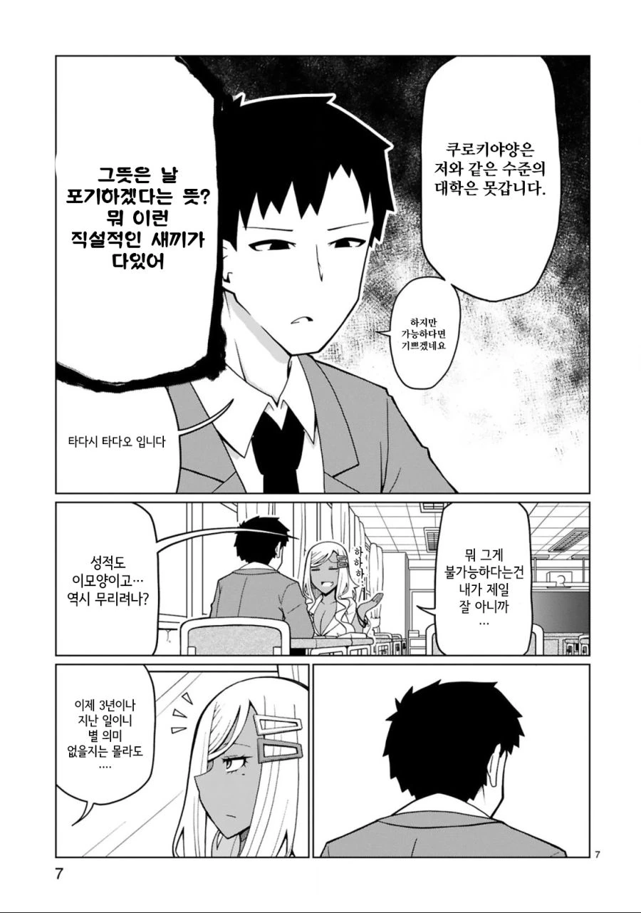 manga_1297817_002.webp
