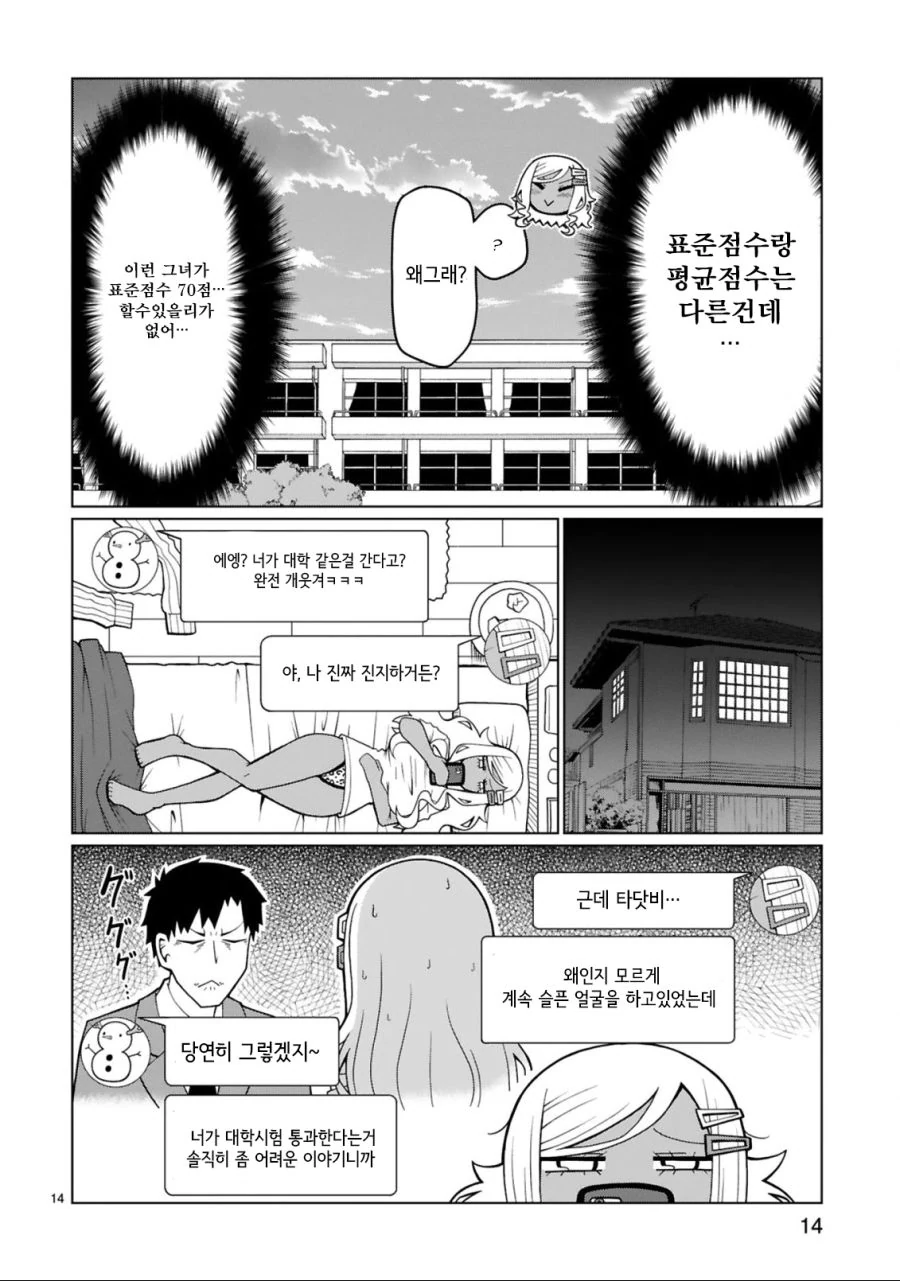 manga_1297817_009.webp