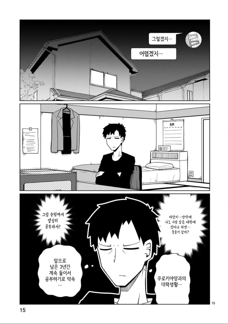 manga_1297817_010.webp
