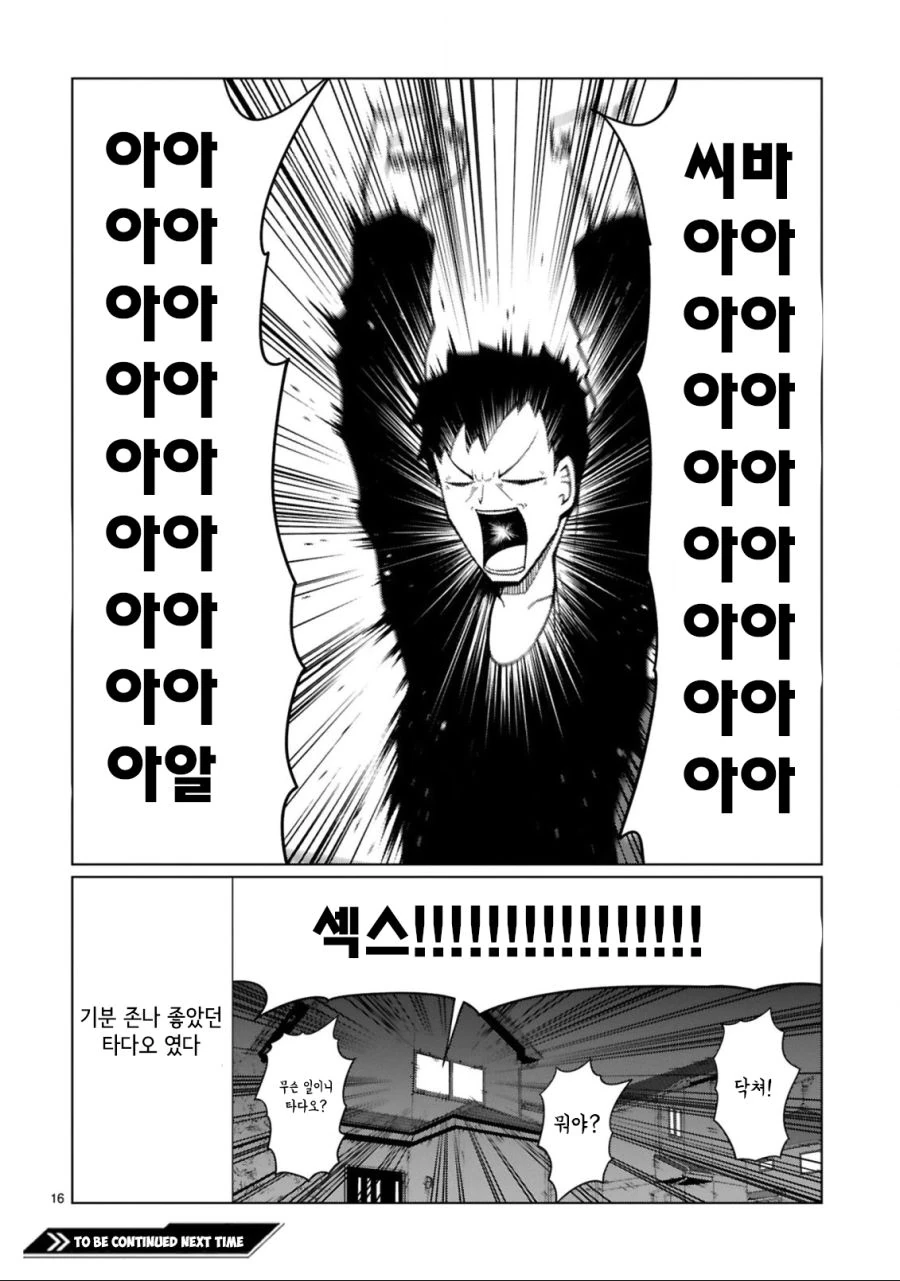 manga_1297817_011.webp