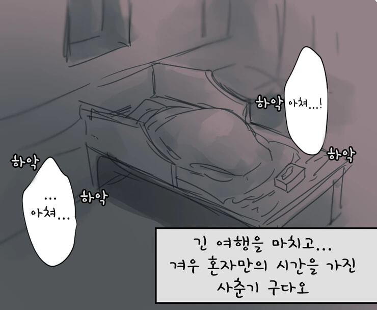 manga_1313626_001.webp