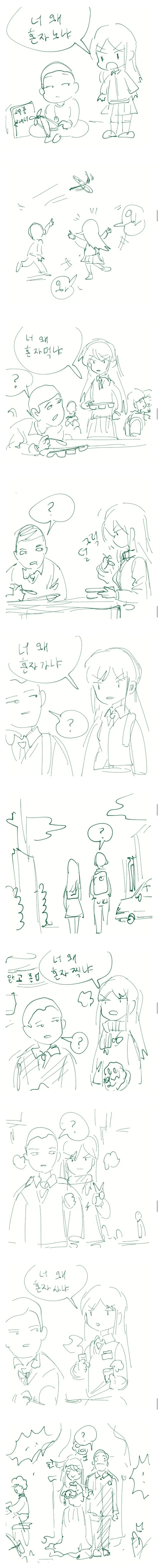 manga_1320468_001.webp