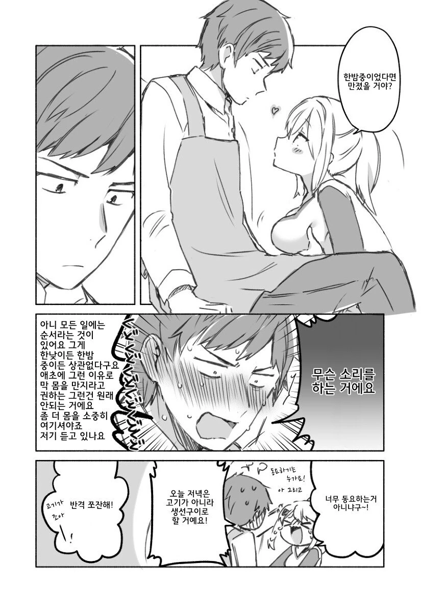 manga_1321703_004.webp