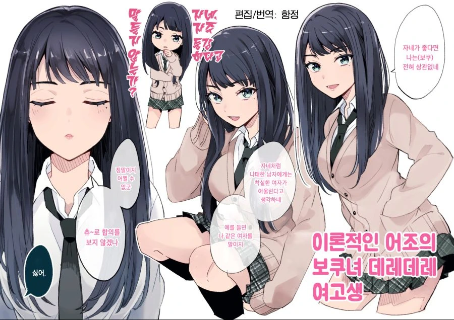manga_1325246_001.webp