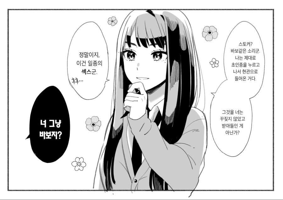 manga_1325246_003.webp